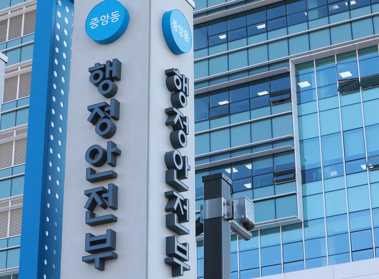 정부 "개편 부처 직제 신속 마련, ...