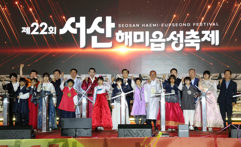 “해미읍성, 전 세계적인 명소로 만든...