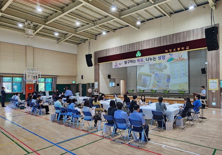 파양초등학교, IB 철학 기반 하반기...