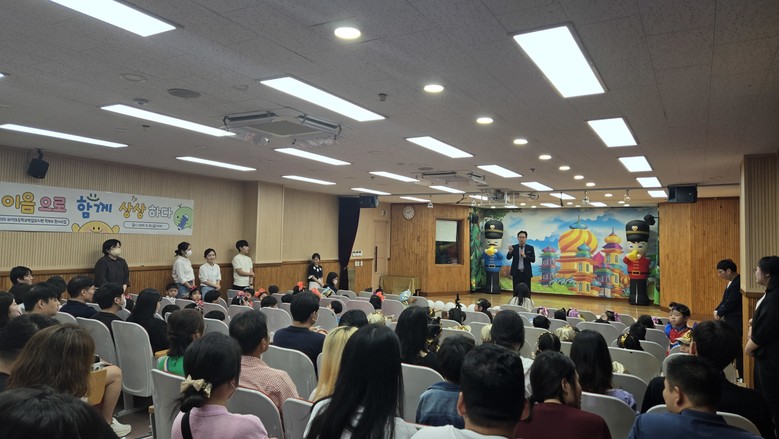 와석초병설유치원, 교육공동체가 함께 ...