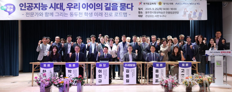 이인규 도의원, 인공지능 시대에 학생...