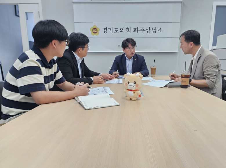 경기도의회 조성환 의원, 파주 교육 ...