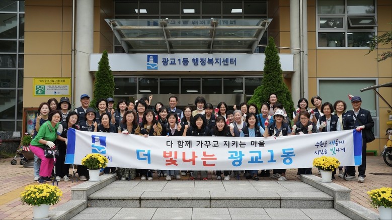 수원시 영통구 광교1동 새마을문고회,...