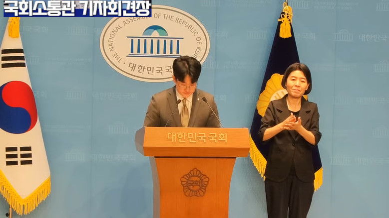 정이한 대변인(개혁신당),개혁신당 정...