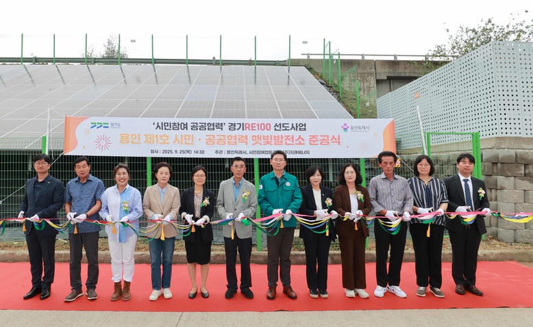 용인특례시, 처인구 백암면 근삼리에 ...