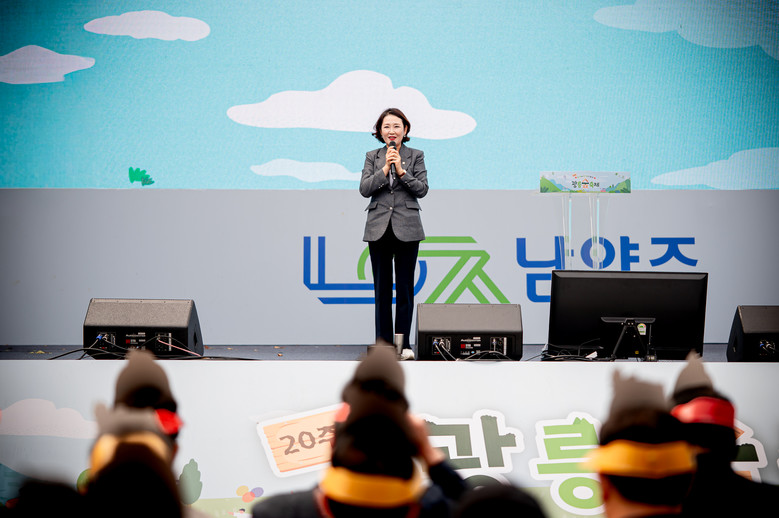 남양주시의회, ‘제20회 광릉숲 축제...
