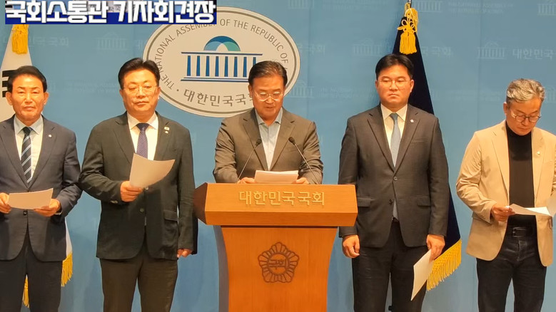 민주당 국토교통위원회,국민의힘 김정재...