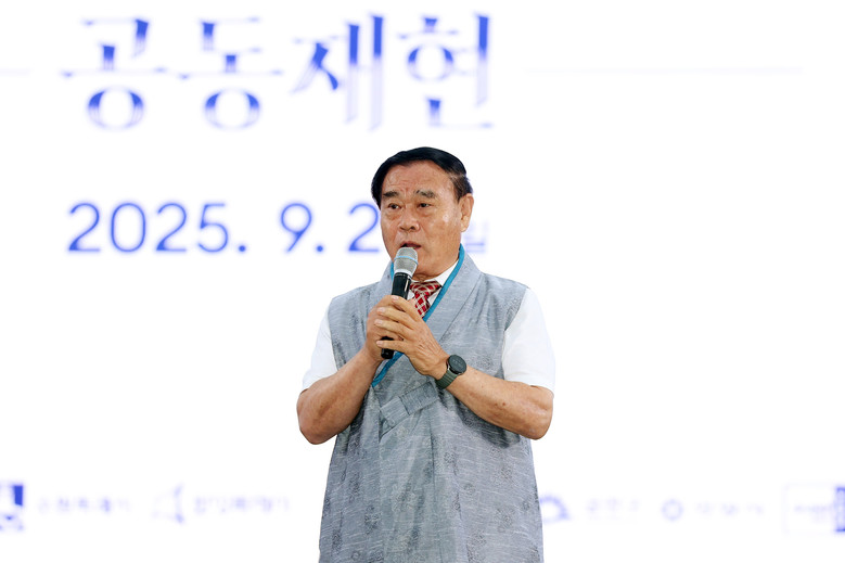 수원특례시의회, 2025 정조대왕 능...