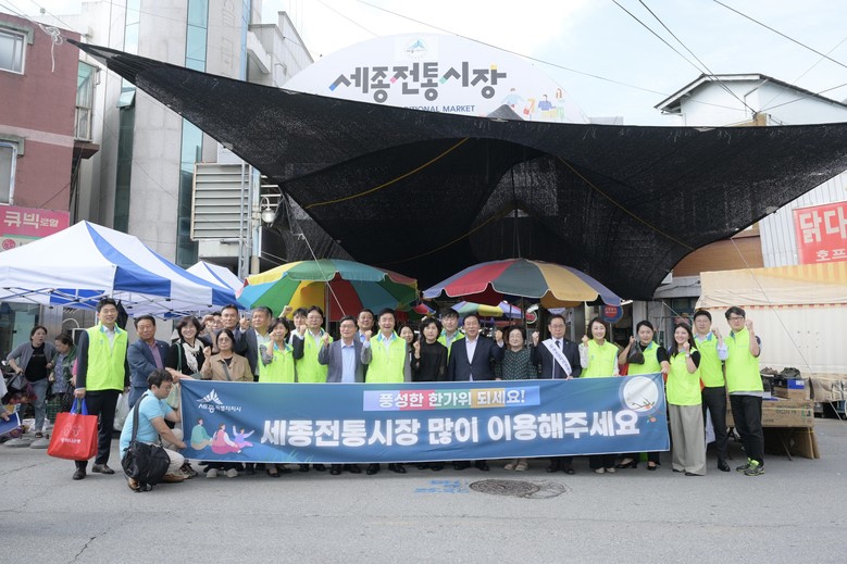 최민호 시장, 명절 장보며 전통시장 ...