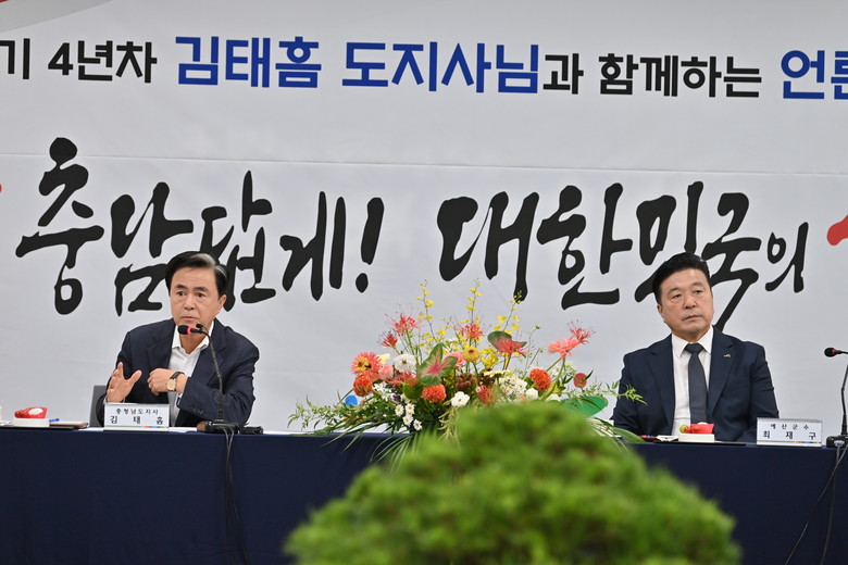 ‘농생명 클러스터’로 미래 먹거리 키...