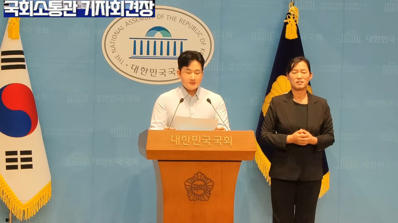 정이한 대변인(개혁신당),개혁신당 정...