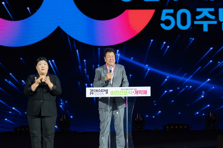 강남구의회, ‘2025 강남페스티벌 ...