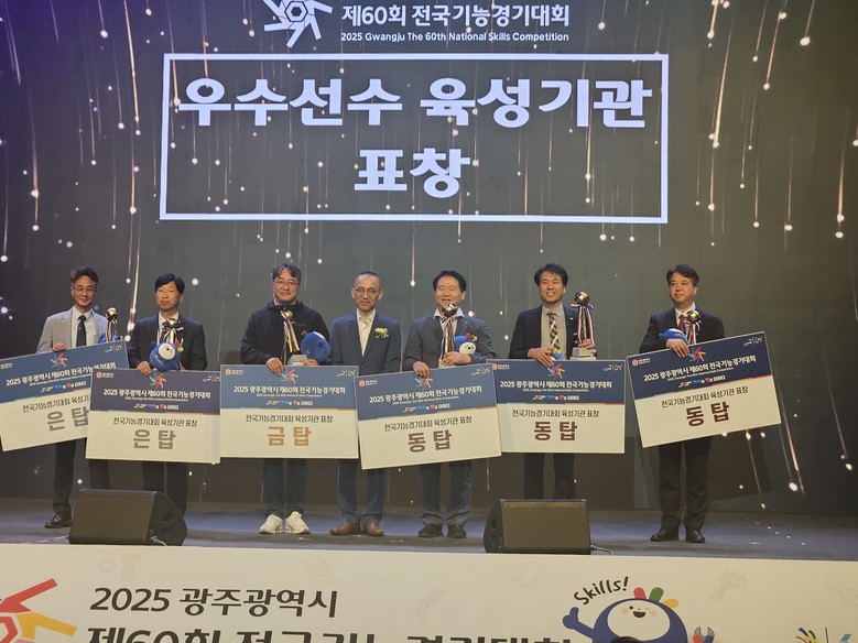 경기 직업계고, 전국기능경기대회 71...