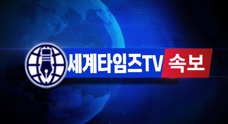[속보] 해병특검, 내일 오전 10시...