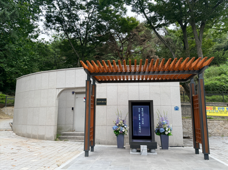 서울시, 무연고 추모의 집 개방‧디지...
