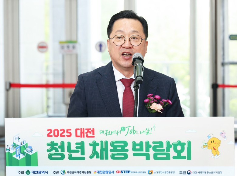 대전 청년채용박람회, 청년 취업 열기...