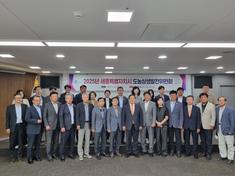 최민호 시장, 읍면동발전위원회와 도농...