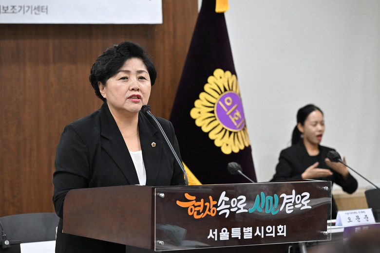 김영옥 보건복지위원장, 『서울형 보조...