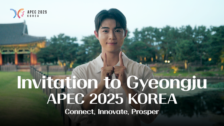 경북도, AI와 K-컬쳐로 APEC ...