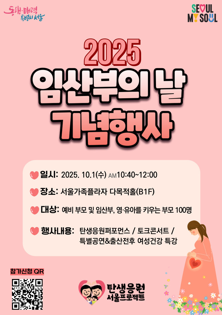 10월10일은 