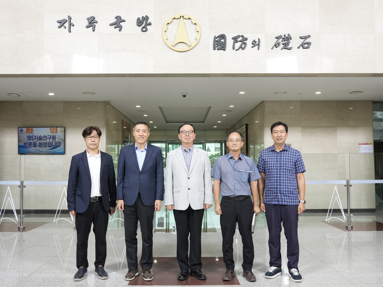 경남지방병무청, 국방과학연구소 방문 ...