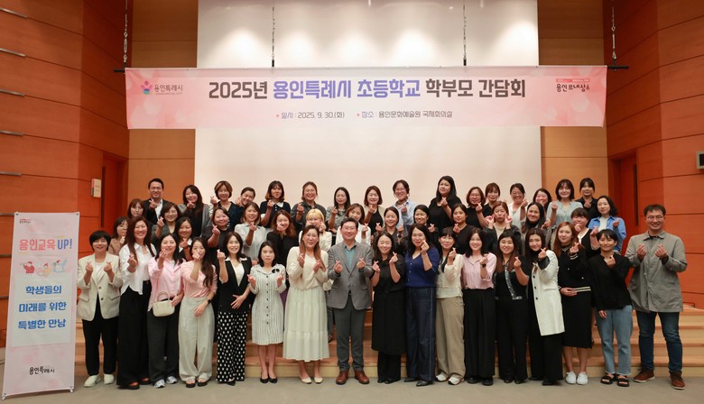 이상일 용인특례시장, 처인지역 초등학...