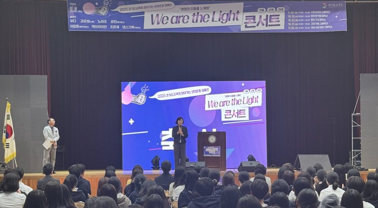 이애형 위원장, “We are the...