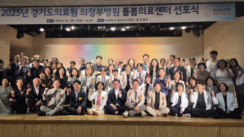 경기도의회 정경자 의원  경기도의료원...