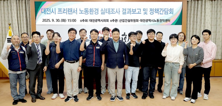 방진영 대전시의원 프리랜서 권익 보호...