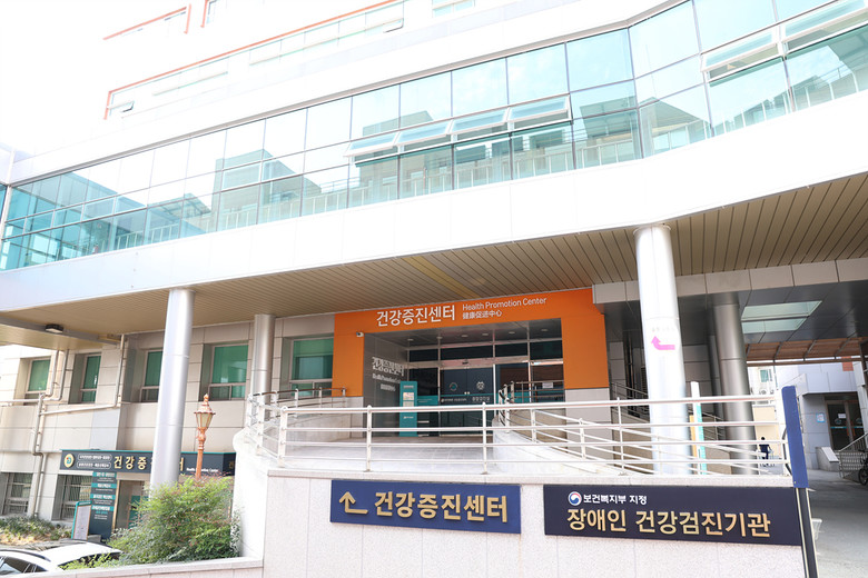 대구의료원, 지역 최초 장애인 건강검...