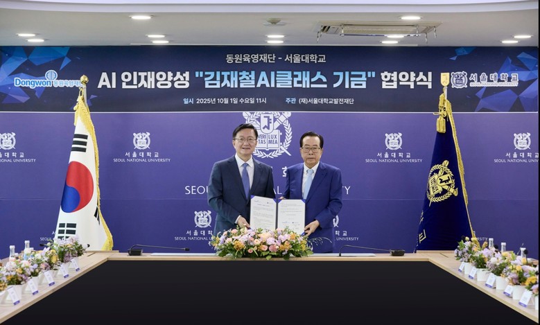 김재철 동원그룹 명예회장, 서울대에 ...