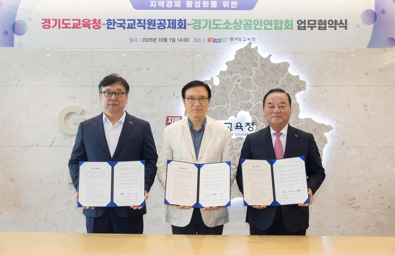 ‘지역 소상공인과 상생 협력의 길 여...