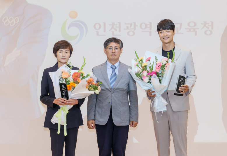 인천광역시교육청,  현정화 한국마사회...