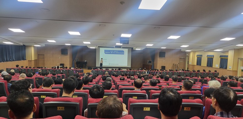 인천광역시교육청,  시설관리업무 종사...