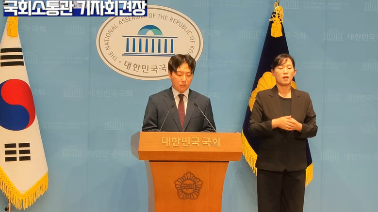 우재준 의원(국민의힘) 외,국민의힘 ...