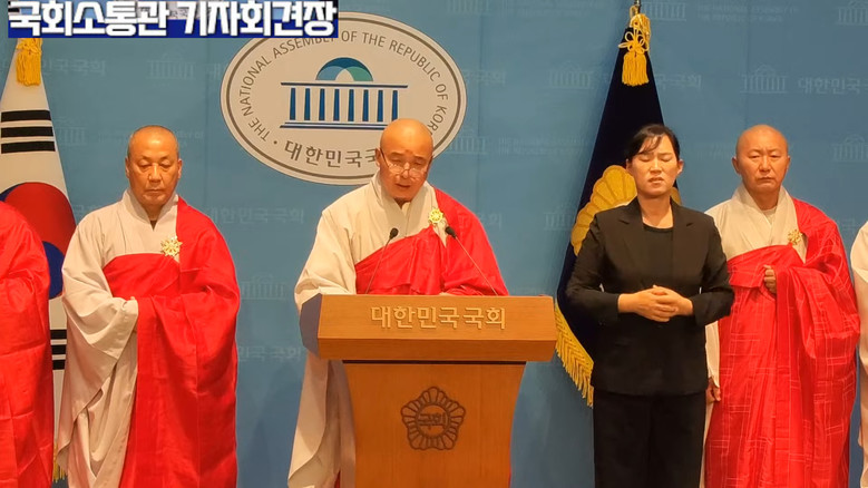 곽상언 의원(더불어민주당) 외,태고종...