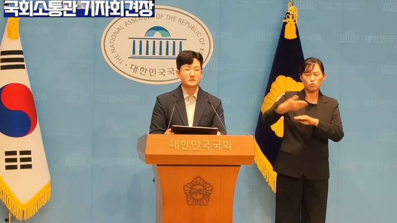 정이한 대변인(개혁신당),개혁신당 정...