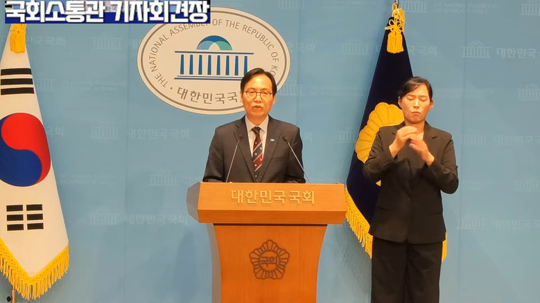 박찬규 부대변인(조국혁신당),조국혁신...