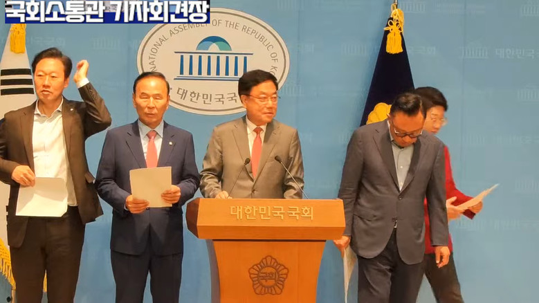 국민의힘 행정안전위원회, 위철환 중앙...