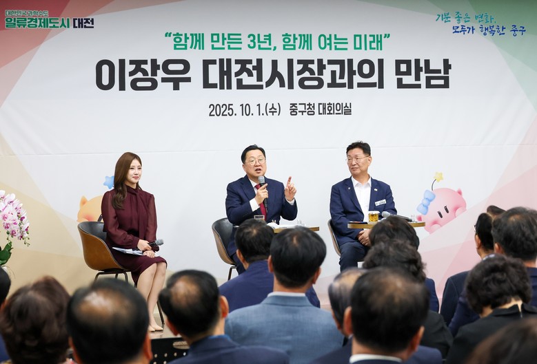 이장우 대전시장, 중구 현안에 10억...