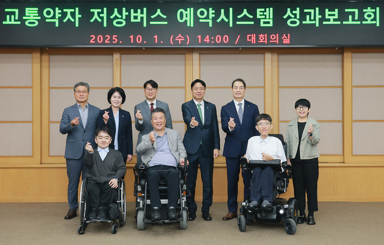 대전시, 교통약자 저상버스 예약시스템...
