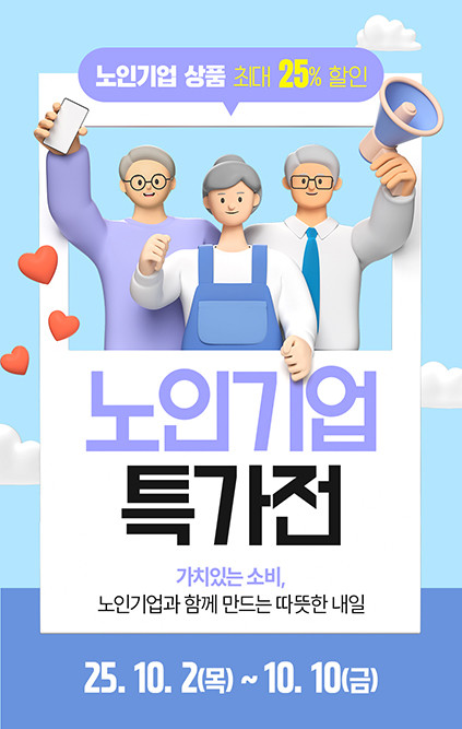 10월에도 풍성한 경기도 ‘착착착’ ...
