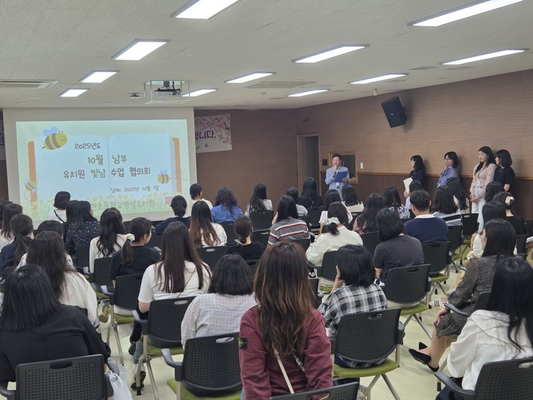 인천남부교육지원청,  유치원 ‘빛남수...