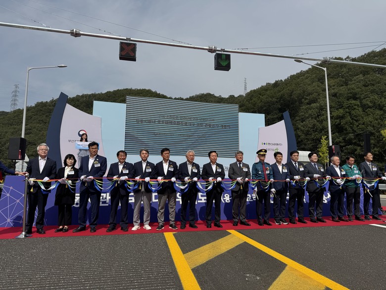 안동시 관내 국도대체우회도로(용상-교...