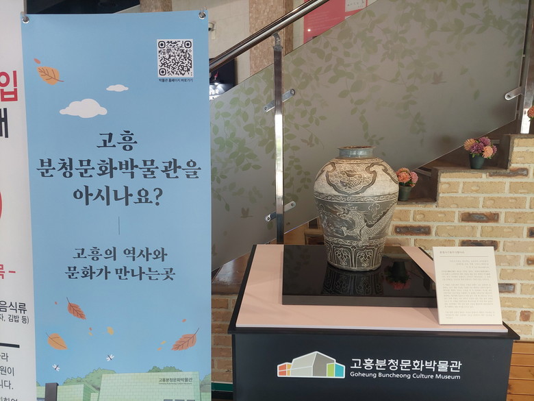 고흥군, 고흥작은영화관·녹동버스터미널...