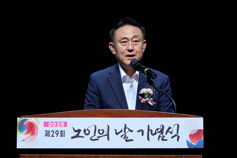 여주시, 제29회 노인의 날 기념식 ...