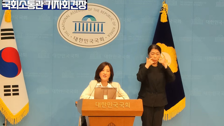 최보윤 수석대변인(국민의힘),국민의힘...