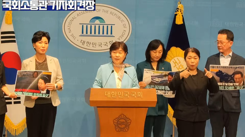 서영교 의원(더불어민주당),주요 현안...