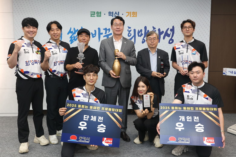 정명근 화성특례시장,‘팀MK글로리아’...