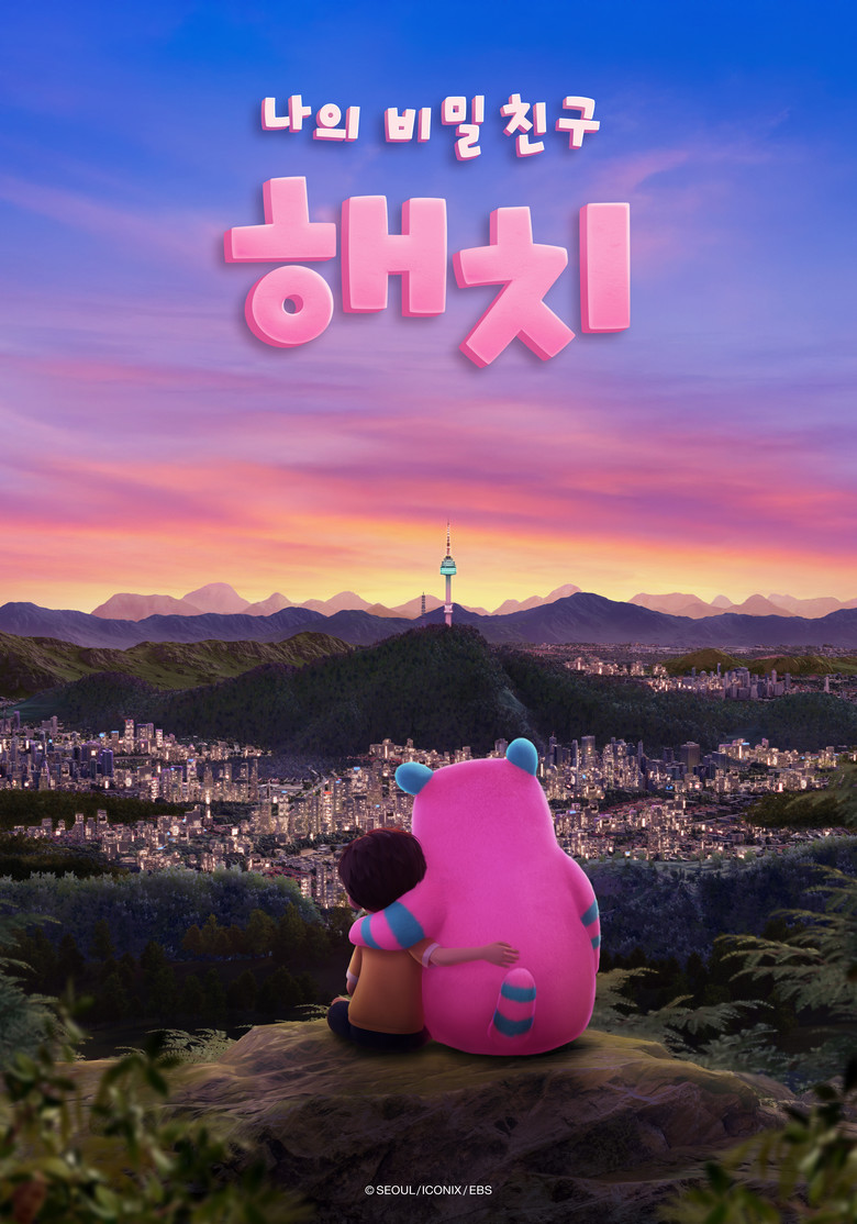애니메이션 